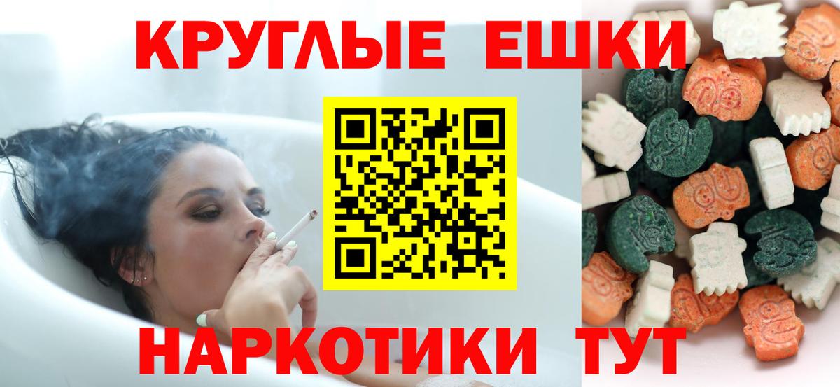 даркнет телеграм  Ecstasy таблы  Ecstasy  Вход с VPN  Горячий Ключ  ЭКСТАЗИ 280мг 