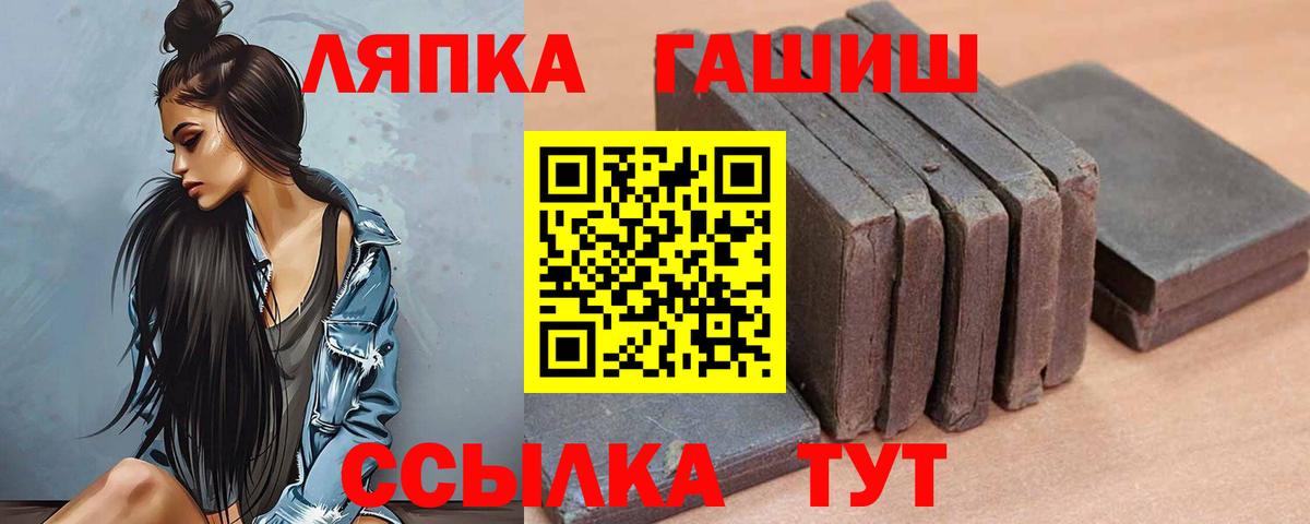Гашиш 40% ТГК Горячий Ключ