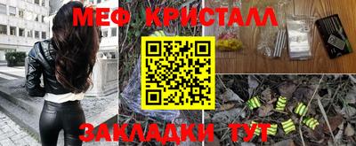 ГАЛЛЮЦИНОГЕННЫЕ ГРИБЫ Шелехов