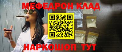 кокаин премиум Шебекино