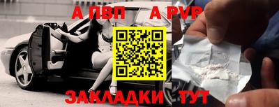 кокаин премиум Шебекино