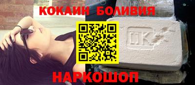 кокаин премиум Шебекино