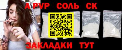 ГАЛЛЮЦИНОГЕННЫЕ ГРИБЫ Шелехов