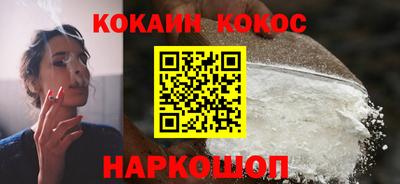 ГАЛЛЮЦИНОГЕННЫЕ ГРИБЫ Шелехов