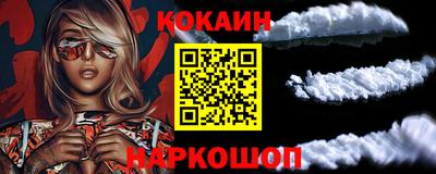 кокаин премиум Шебекино