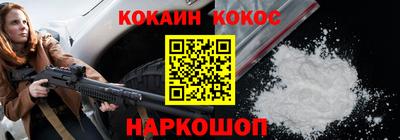 ГАЛЛЮЦИНОГЕННЫЕ ГРИБЫ Шелехов