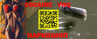 ГАЛЛЮЦИНОГЕННЫЕ ГРИБЫ Шелехов