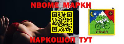 кокаин премиум Шебекино