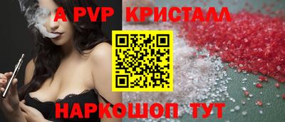 ГАЛЛЮЦИНОГЕННЫЕ ГРИБЫ Шелехов