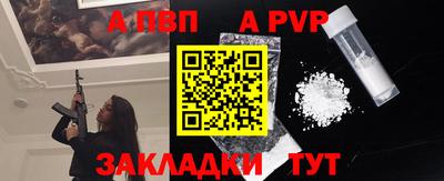 кокаин премиум Шебекино