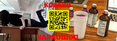 ГАЛЛЮЦИНОГЕННЫЕ ГРИБЫ Шелехов