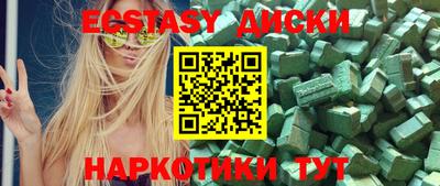 кокаин премиум Шебекино