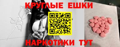 ГАЛЛЮЦИНОГЕННЫЕ ГРИБЫ Шелехов