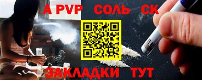 ГАЛЛЮЦИНОГЕННЫЕ ГРИБЫ Шелехов