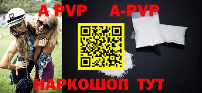 ГАЛЛЮЦИНОГЕННЫЕ ГРИБЫ Шелехов