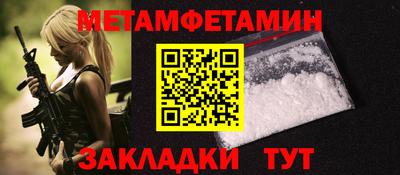 кокаин премиум Шебекино