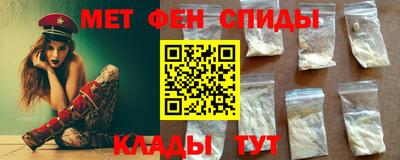 кокаин премиум Шебекино