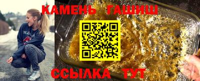 ГАЛЛЮЦИНОГЕННЫЕ ГРИБЫ Шелехов