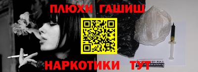 ГАЛЛЮЦИНОГЕННЫЕ ГРИБЫ Шелехов