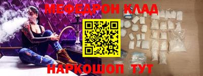 ГАЛЛЮЦИНОГЕННЫЕ ГРИБЫ Шелехов