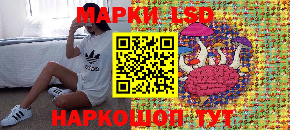 Марки N-bome 1,8мг  Вход с VPN  Горячий Ключ 