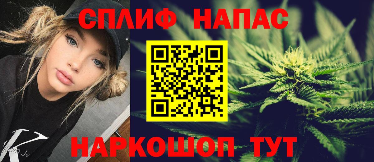 Канабис OG Kush  Канабис White Widow  Горячий Ключ  Бошки марихуана LSD WEED  Вход с VPN 