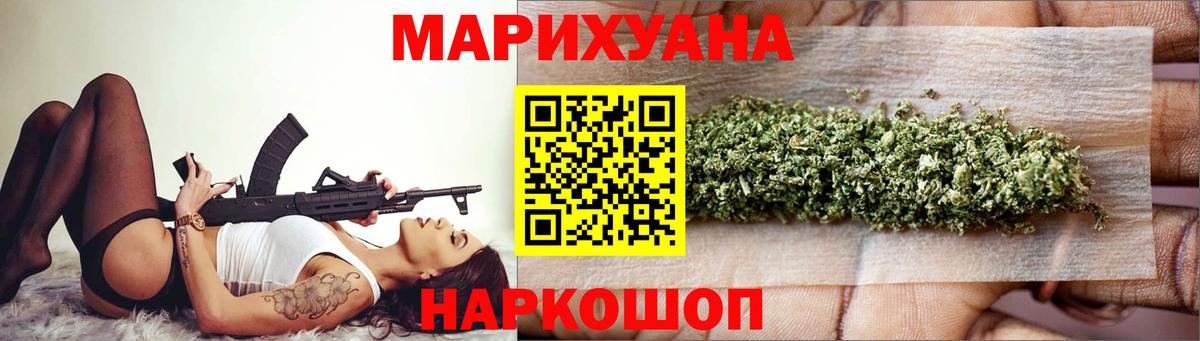 Конопля VHQ Горячий Ключ